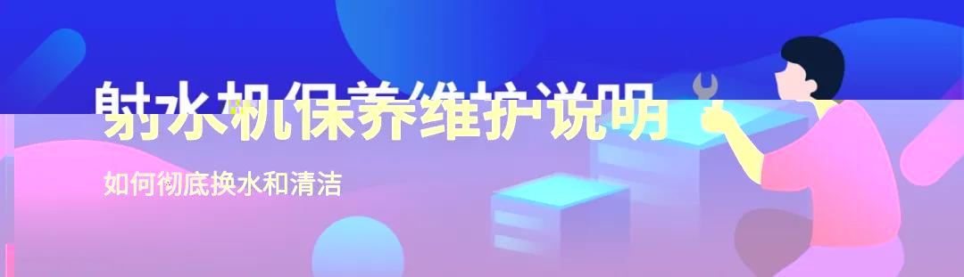 電玩遊藝機設備維修和保養方法技巧